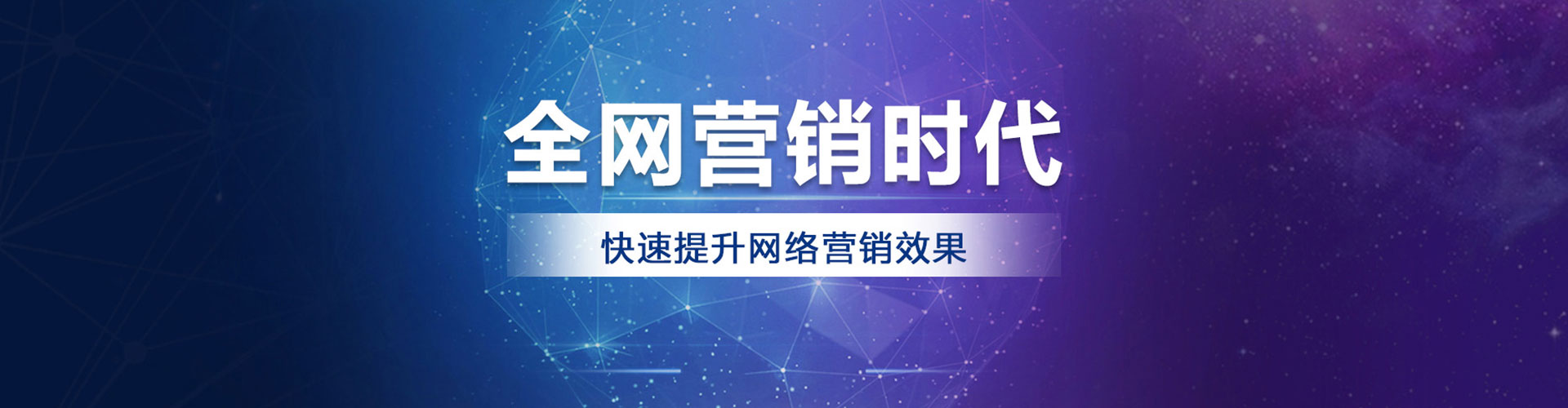 定海sem怎么做