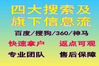 百度竞价价格透明度探讨：以实际案例为证
