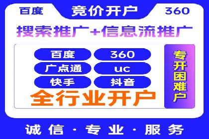 抖音信息流代理揭秘：如何实现广告精准投放