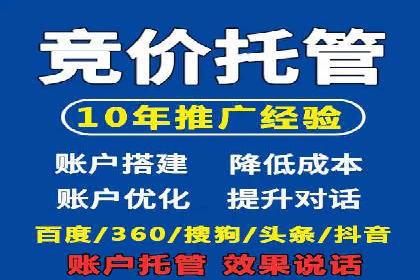 探索信息流广告投放公司的投放策略