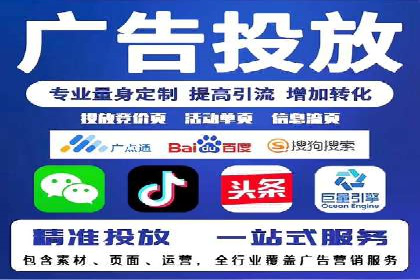 SEM竞价代运营公司案例深度解析